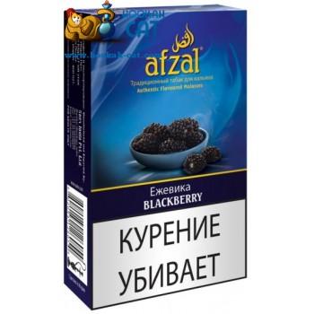 Табак для кальяна Afzal Blackberry (Афзал Ежевика) 40г Акцизный - фото 1